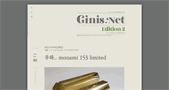 Desktop Screenshot of ginis.net