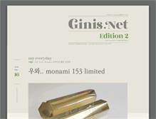 Tablet Screenshot of ginis.net